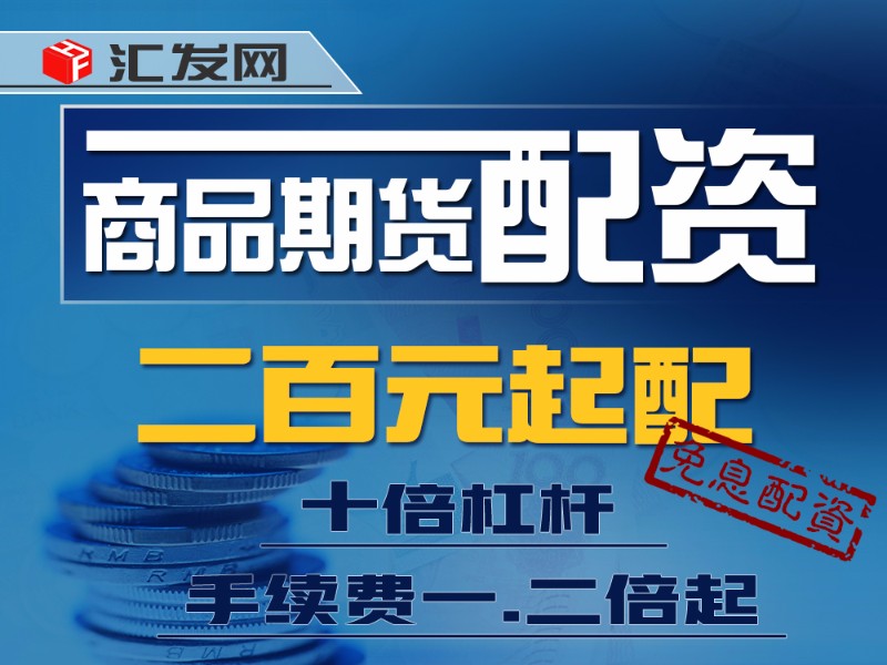 股票配资系统软件助力金融交易高效运行